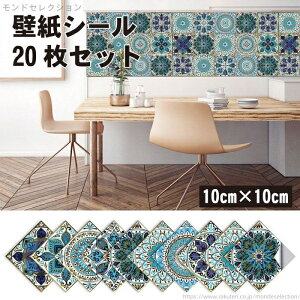 yz^CV[ ǎV[ 20Zbg 10cmx10cm ^CXebJ[ EH[XebJ[ ^C ǎ V[  DIY Lb` gC  rO ʏ ڒܕsv