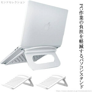 yzp\RX^h ܂肽 m[gPCX^h 130°px m[gp\RX^h ^ubgPCX^h ܂