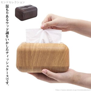 �y���������z�E�b�h�� �e�B�b�V���P�[�X �e�B�b�V���J�o�[ �i�`������ �ؖڒ� �e�B�b�V���{�b�N�X ������� �C���e���A �V���v�� �z���_�[