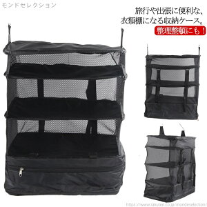 yz^ׂ N[[bg kobN ߗ [ |邾 ȒP ߗސ AR[fBIgx|[` X[cP[X?L[oăN[[bgɊ|邾