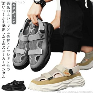 【送料無料】紳士靴 メンズシューズ 通勤 靴 シューズサンダル サボサンダル 滑り止め クロッグ メンズ カジュアル 厚底 夏 ビーチサンダル