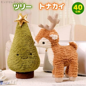 yzNX}Xv[g  ʂ 40cm giJC c[   ӂӂ Ԃ xr[ LbY q NX}X v[g j̎q ̎q Mtg 킢 t@[X