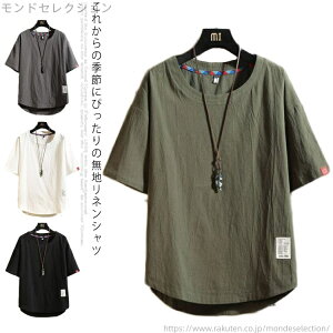 yzlVc n Ȗ TVc Y TVc nTVc gbvX vI[o[ EhlbN 