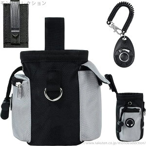 【送料無料】大容量 子犬の訓練やお散歩 収納バック 散歩バッグ 犬 ウエストポーチ 犬トレーニングポーチ 訓練バッグ 犬用 おやつポーチ