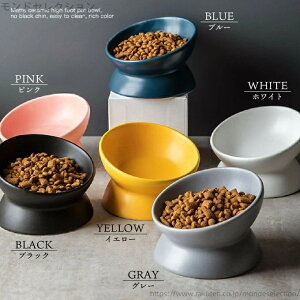 【送料無料】重い ペットボウル 猫用食器 磁器 傾斜 斜め 陶器 フード ペット用 エサ皿 餌入れ 餌皿 陶器 ペット フードボウル 犬 食器 猫