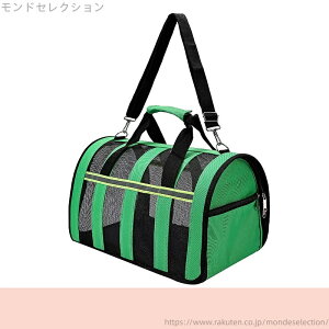 【送料無料】避難 ペットキャリーケース 軽量 小型犬 犬 猫 バック 猫バック ショルダー 2way バッグ 折りたたみ ペットキャリーバッグ