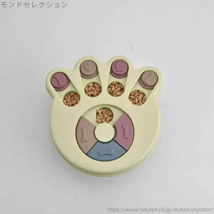 【送料無料】認知症 円型 しつけ おやつボール フードボウル スナックコンテナ 早食い防止 ペット用 兼用 猫 犬のパズル おもちゃ 知育トイ
