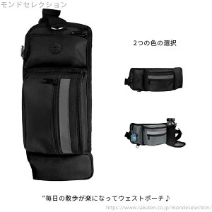 【送料無料】Dカン付き お散歩グッズ お出かけ アウトドア ウェストバッグ ペット ボディバッグ ウエストポーチ 犬用 お散歩バッグ