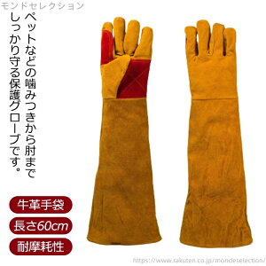 yz݂h~   60cm  ی ybgO[u ϔM O^Cv ݂ h~ v 