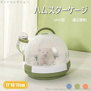 yz|N ^ԕ֗ O wbWzbO X bg aP[W 3color 킢 UFO^ vX`bN nX^[P[W