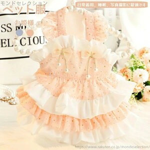 yzEFA Lbg ̎q  p[eB[hX I hbOEFA S/M/L/XL 킢 Ck lR J`[V hX