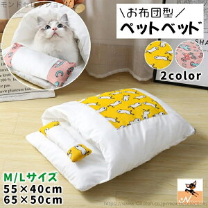 �y���������z�N�b�V���� ���t�� �h�[���^ ������ ���^�� ���킢�� ������� �ӂƂ� �y�b�g�p�i ���p �˂� �L�p ���z�c�^ �y�b�g�x�b�h