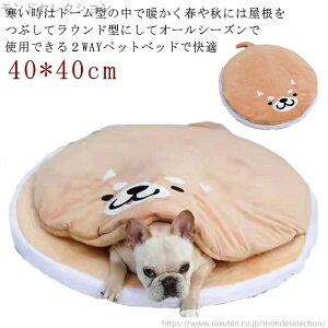 yzzc  nEX h[^ xbh  􂦂 xbh NbV Č a40cm _炩 RR ӂӂ ǂĂ 