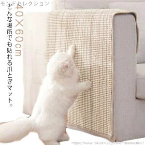 �y���������z�߂Ƃ� �\�t�@�[ �� �ی� �\�t�@�[�J�o�[ �\��� �L���b�g�^���[ �T�C�U�� �L ���}�b�g ���h�~ �\�t�@�[�}�b�g �܌����}�b�g