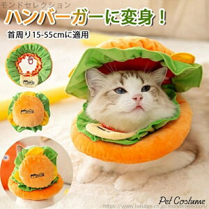 yzybg ybgp Ԃ ̖Xq L̖Xq no[K[ RX`[ RXv ybg y15-55cmKpzlRLp