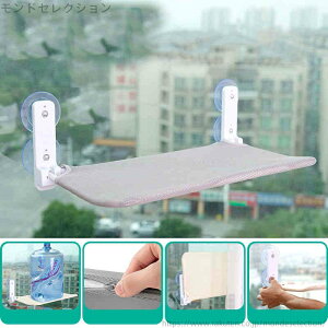 【送料無料】キャットステップ 吸盤ハンモック 通気性 安定 夏用 組み立て簡単 窓掛け キャット 猫用ハンモック 猫用ベッド 吸盤 窓