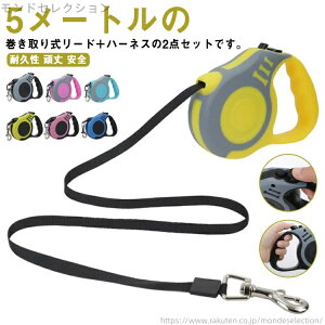 �y���������z���p�i �y�b�g�p�i ���U���O�b�Y 5m �����^�b�`�Ń��b�N�\ �L�k���[�h ���� ���p 2�_�Z�b�g �n�[�l�X ������莮 ���� ���[�h