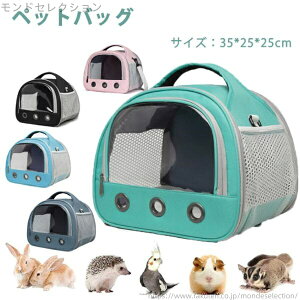 ハリネズミ ケージ ハウス」の人気商品一覧・価格比較 - 価格.com