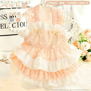 yzEFA Lbg ̎q  p[eB[hX I hbOEFA S/M/L/XL 킢 Ck lR J`[V hX