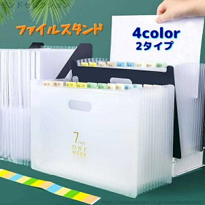 yz ގ[ t@C ^ A4TCY  [ ot t@CX^h c^  t@C{bNX e ItBX[ ޓ