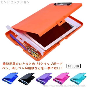 yz킢 NbvP[X [Y[t [  ^ ރP[X [ [ [ 2܂ Nbv{[h A4