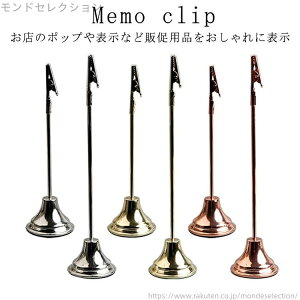 yz tNbv J[h pi [ fXN  G fBXvC  230mm 180mm Nbv clip