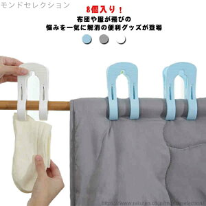 yz~ YȂ 苲 ^  Ɨp ObY 8 zcNbv ΂ hNbv zc