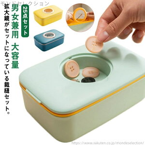 yzj̎q l w \[COZbg g勾t ٖDZbg 2i \[CO{bNX 25_Zbg \[COZbg