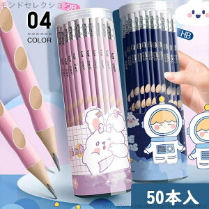 yzu[ O[ p[v sN ̎q j̎q c q   Op Ep p Zbg 50{1_[X S4F HB 2B