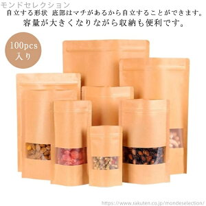 yz 100pcs  14*20cm Wbv 12*20cm Ntg `bNt  Hi[ 15*22cm `bNtNtg