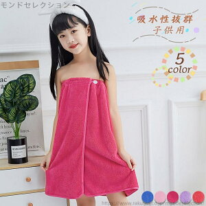 yz C  j̎q ̎q XC~OXN[ j oX^I v[ n 60cm LbY ^I q