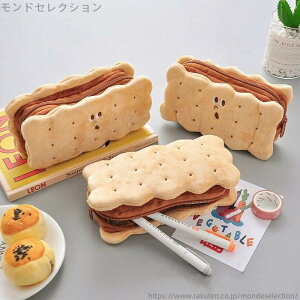 【送料無料】小学校 中学校 シンプル 大容量 おしゃれ ペンポーチ 筆入れ 女子 ペンケース クッキー ペンケース 化粧ポーチ 筆記用具 筆箱