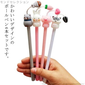 yzML y Xe[Vi[ [Lbvt 4{Zbg l w y   킢 w j Ԃ