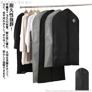 yzN[[bg nK[bN ߗގ[ X[cJo[ O V[g R[g X[c Zbg ߗރJo[ 5g sDz