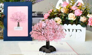 【送料無料】3Dサンキューカード バレンタイングリーティングカード 招待状カード 結婚式 3Dサンキューカード 3Dポップアップカード