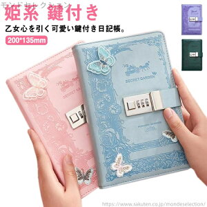 yzB6TCY sL t _CA[  tP[X  Pn B6m[g L 蒠 bNt L tL