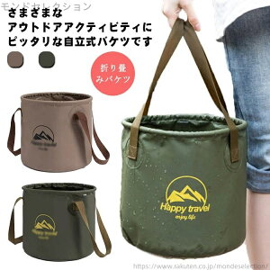 yzLv  @\ nht  e y h |[^u  ܂肽ݎ oPbg AEghA oPc