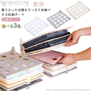 yz܂݃{[h I  ȃXy[X ςݏd ֗ Mtg ܂ݔ {[h ςݏd ^ꂵȂ [ ߗ 15Zbg