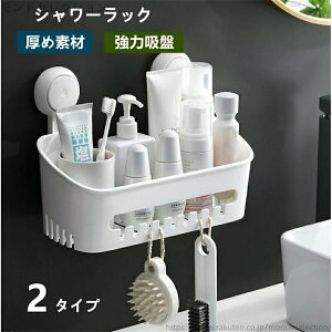 yz^z ꋭ͋z Vv fBXyT[ bN zCg ^[ oX[oXPbg [ 2^Cv CbN