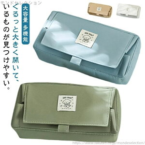 【送料無料】文房具 立つペンポーチ 文具 中学生 多機能 大容量 高校生 小物収納 定規 筆箱 大人 ペンポーチ テレワーク 入学準備 筆入れ