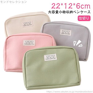 yz[  M MLp y yP[X a Vv M eʃyP[X ӂł΂ d؂ t@Xi[