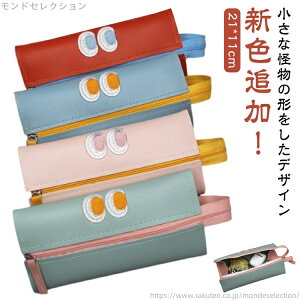 yzVv ̎q w  wZ w MobO hJ ؍ w [ ֗ j̎q Z w  q