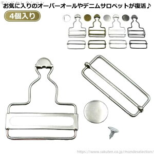 yz݂J F W[Y ݂J I[o[I[ ݂J 4 Vo[ i nhCh ^bN{^ W[Y