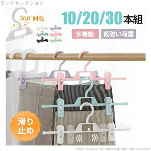 yzȃXy[X N[bg[ ~ nK[  30{g 20{g 10{g XJ[gnK[ Y{nK[ nK[ Nbv