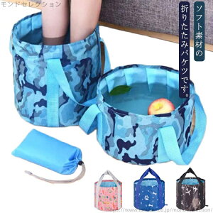 yzRpNg ^ y ܂肽݃oPc LvoPc e 15L/25L ۉ tbgoX ܂肽 oPc 