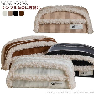 【送料無料】女子 大学生 仕切り 中学 OL 化粧ポーチ 可愛い 大容量 もこもこ 高校 筆入れ マルチポーチ 多機能 ポーチ ペンケース 文房具