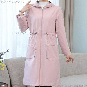 【送料無料】お洒落 おしゃれ 大人 カジュアル シンプル きれいめ 大人可愛い かわいい 前開き ポケット ファスナー フード付き