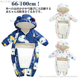 yzq ̎q p[X Ȃ WvX[c LbY xr[ N o j̎q h p[X 