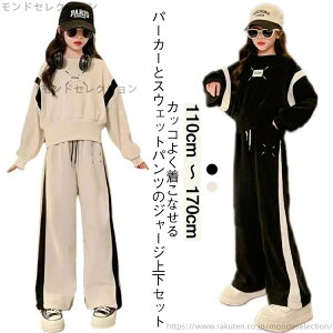 yz؍q 2_Zbg ZbgAbv ̎q Y{ LbY X[c AEghA W[W IV  gbvX JWA