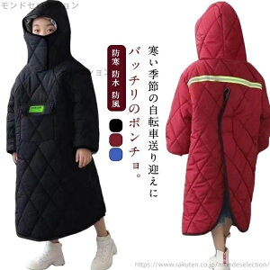 yz] |` LbY ۈ牀 qǂ h xr[J[ ȒP t[ht h uPbg P[v ѕz ct